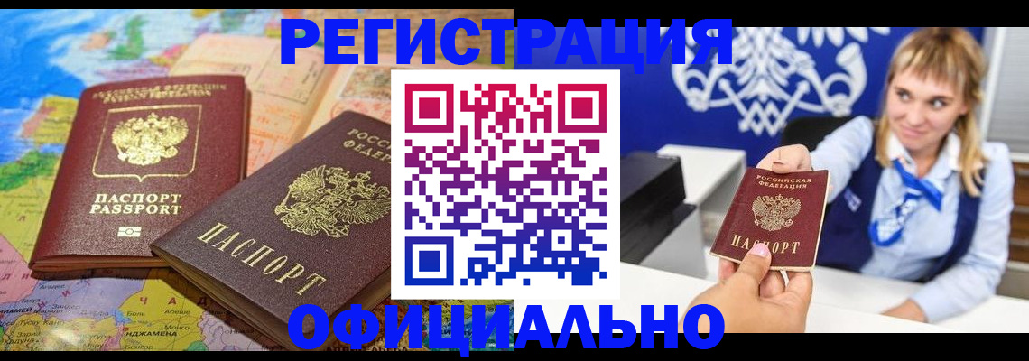 прописка поиск в Ярославле