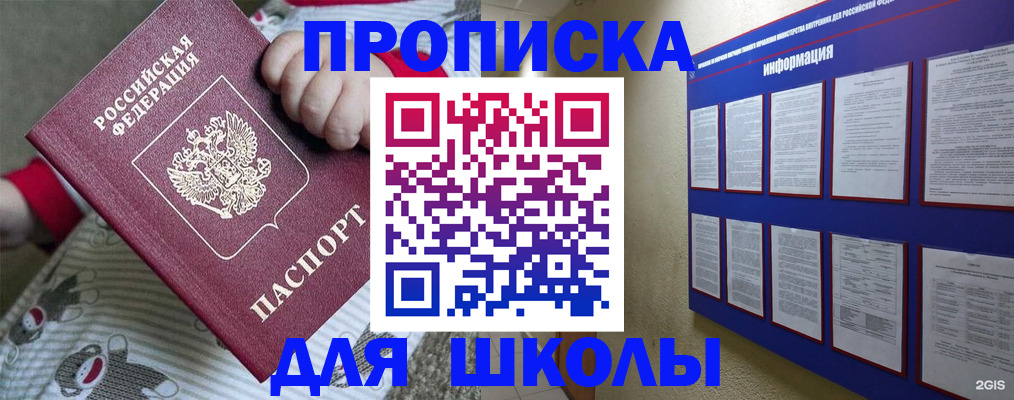 форма 3 в Ярославле